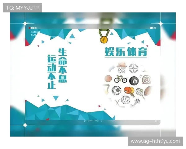 华体会下载安装最新版本提升你的体育娱乐体验更流畅