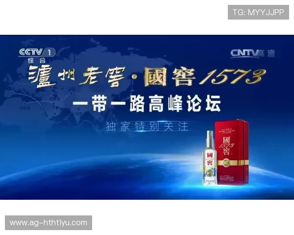 华体会全站赞助皇马足球俱乐部，携手迈向更高峰