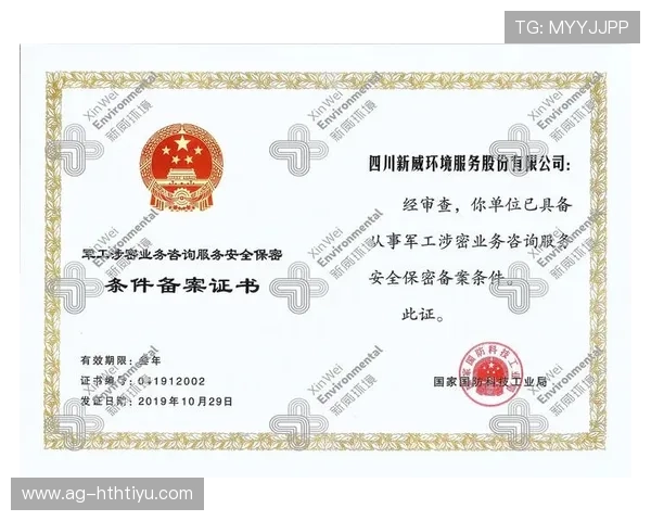 华体会官方安全保障措施确保用户信息和资金安全的全面措施