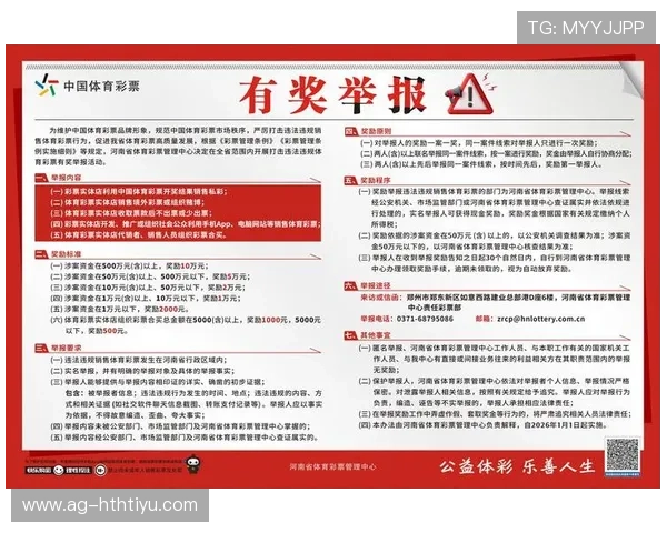 华体会官方首页最新赛事预测分析助你把握投注先机赢得更多奖金