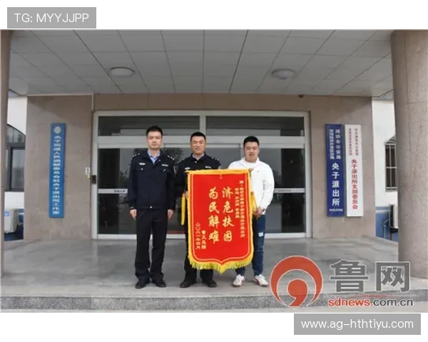 华体会官网新闻聚焦体育明星动态深入分析华体会官网新闻带您了解明星背后精彩故事 华体会官网新闻聚焦体育明星动态深入分析华体会官网新闻带您了解明星背后精彩故事