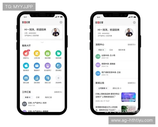 华体会旗舰厅下载官网下载速度快,登录便捷的移动端使用体验