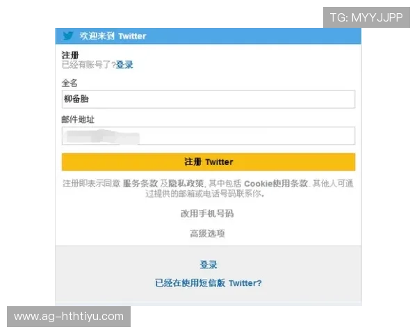 华体会登陆地址如何快速找回账户密码和安全验证流程详解