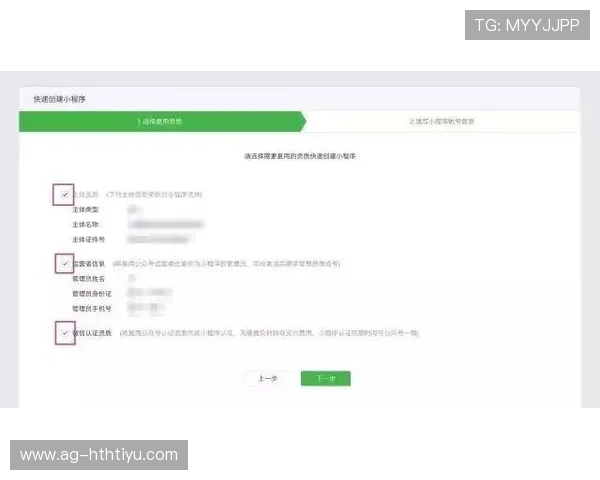 华体会登录网址登录流程详解，轻松实现账号快速登录与安全保护