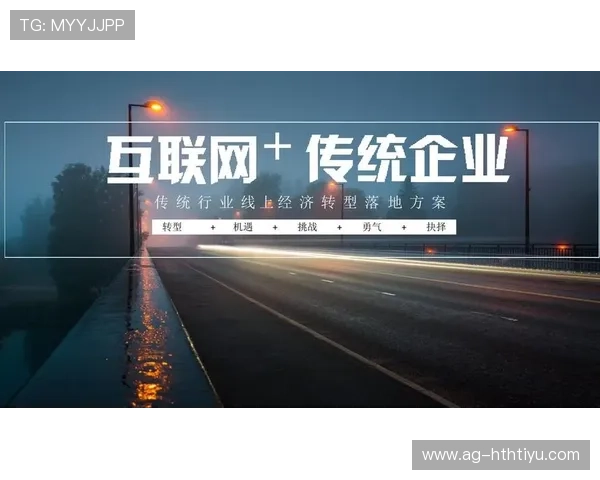 华体会app官网作为皇马官方合作伙伴的合作案例与行业影响分析 华体会app官网作为皇马官方合作伙伴的合作案例与行业影响分析