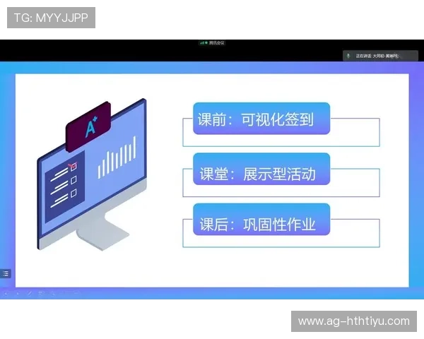 华体会app电脑版功能介绍与优化建议，打造更流畅的体育娱乐平台体验