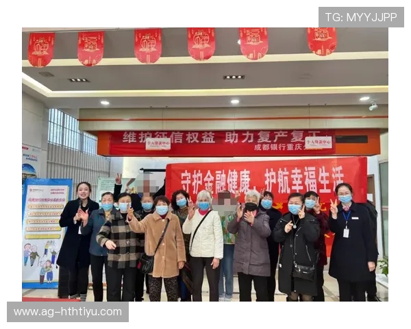 华体会体育下载优惠活动与福利信息，享受更多专属权益