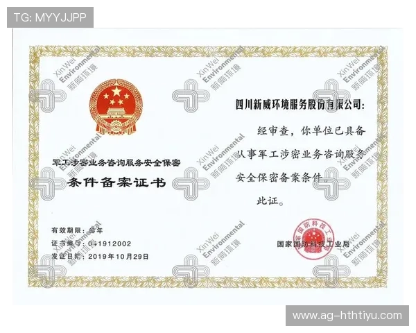 华体会中国站官网多平台登录方式与账号安全保障措施详解