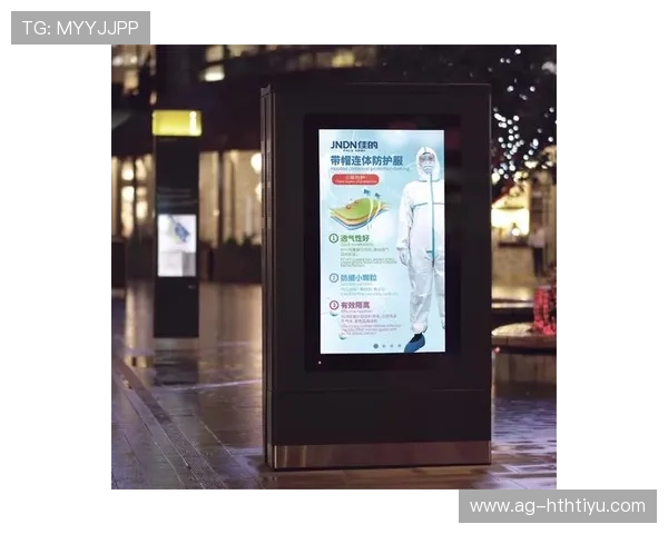 华体会官网登录入口提供最新安全登录通道确保玩家账号安全与顺畅体验