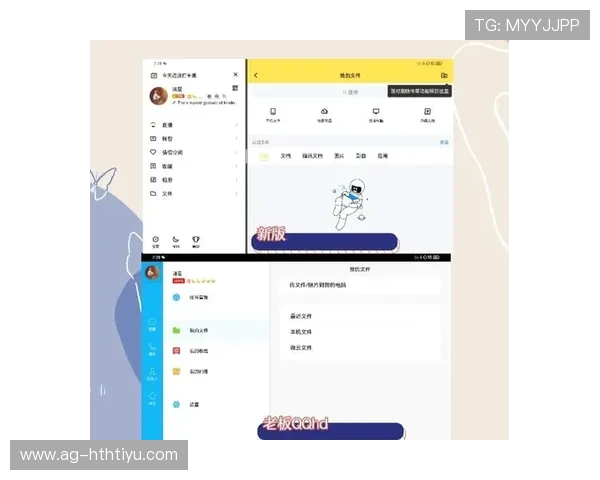 华体会网页登陆多设备同步登录指南，支持手机、平板和电脑多平台无缝切换