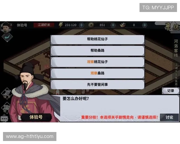 HTH平台用户评价与反馈汇总帮助新手选择适合自己的游戏环境和服务体验