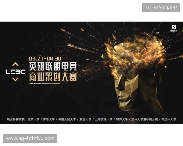MK电竞赛事组织流程详解助力赛事策划与执行效率提升