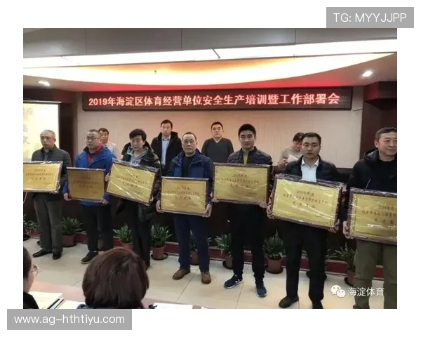 半岛体育官方登录安全策略及隐私保护措施保障用户信息安全 半岛体育官方登录安全策略及隐私保护措施保障用户信息安全