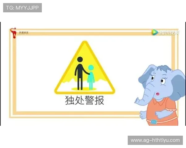 华体会会员登录入口安全保障措施全面解析，保障玩家账号信息安全与隐私保护
