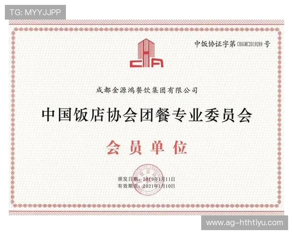 华体会官方平台最新版本下载及安装指南确保顺利体验