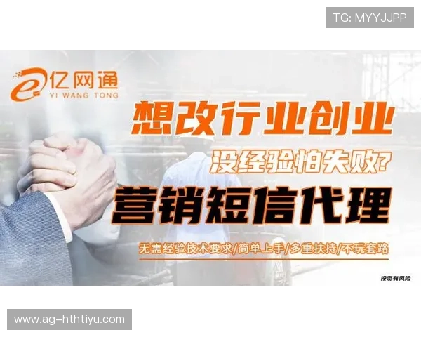 华体会官网优惠活动的常见误区与避免方法让你轻松享受优惠无忧