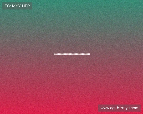华体会娱乐合作伙伴皇马Y全程关注世界杯赛场动态与精彩瞬间回顾
