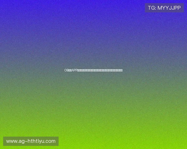OB体育APP官网专注世界杯赛事报道为用户呈现最全面的比赛资讯与实时直播