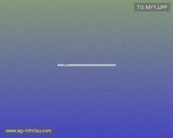 亚星体育app下载官网:提供世界杯直播在线观看、赛程安排和比赛结果一站式服务平台 亚星体育app下载官网:提供世界杯直播在线观看、赛程安排和比赛结果一站式服务平台